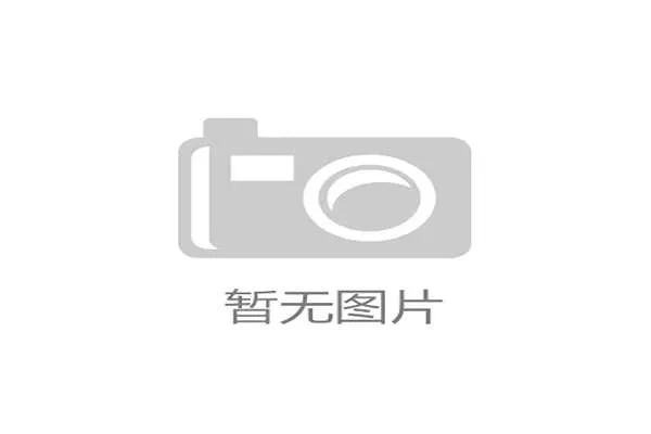 世界杯扩军方案实施助力国足晋级概率提升迎来全新发展机遇