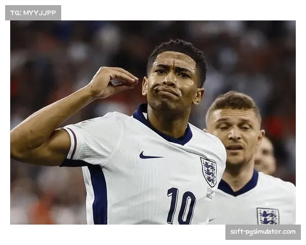 贝林厄姆成长稳定性 将决定英格兰冠军上限