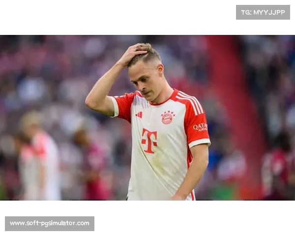 基米希成功传球430次第三 与帕夫洛维奇组成拜仁中场双核